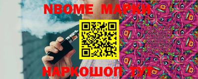эйфоретик Заводоуковск