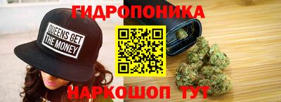 соль ск Жуковский