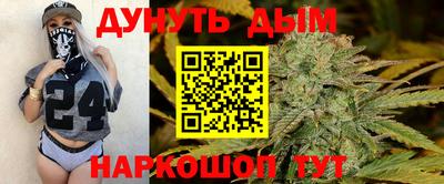 эйфоретик Заводоуковск