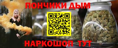 соль ск Жуковский