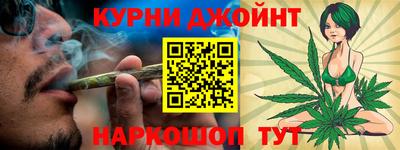 мефедрон мука Балаково