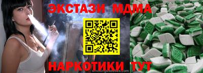 соль ск Жуковский