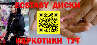 эйфоретик Заводоуковск