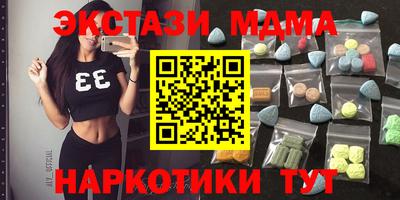 соль ск Жуковский