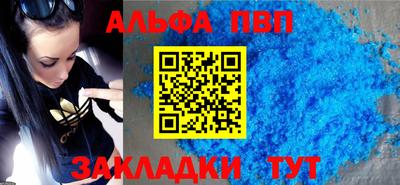 мефедрон мука Балаково