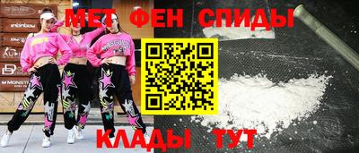 молекула духа Камышлов