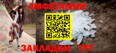 эйфоретик Заводоуковск