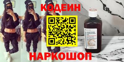 COCAINE Балашиха