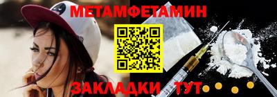 эйфоретик Заводоуковск