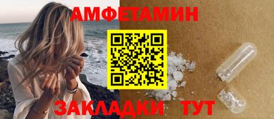 эйфоретик Заводоуковск