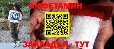 а пвп мука Заволжье
