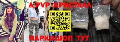 эйфоретик Заводоуковск