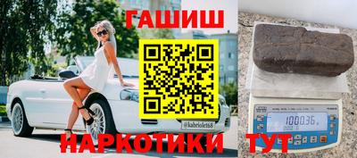 мефедрон мука Балаково