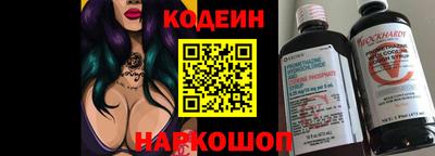 эйфоретик Заводоуковск