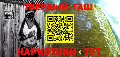 мефедрон мука Балаково