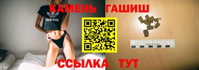 соль ск Жуковский
