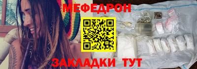 а пвп мука Заволжье