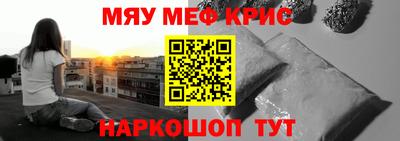 соль ск Жуковский