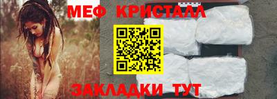 соль ск Жуковский