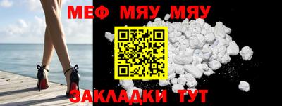 эйфоретик Заводоуковск