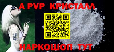 соль ск Жуковский