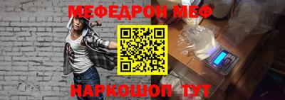 прущие крисы Канаш