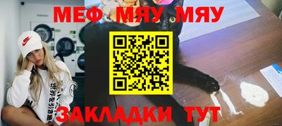 а пвп мука Заволжье