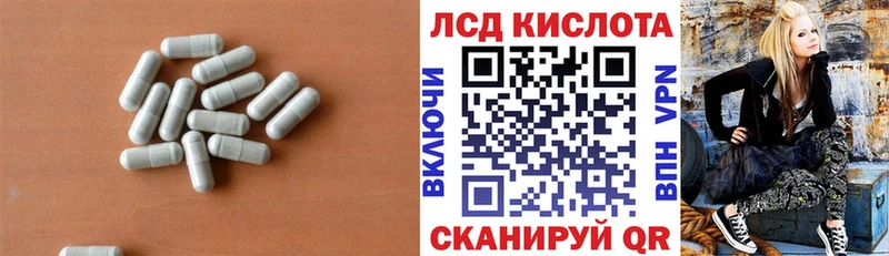 сколько стоит Урус-Мартан ЛСД экстази кислота