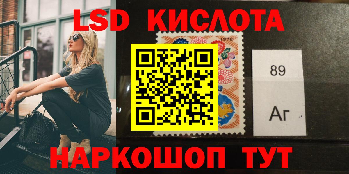 Псилоцибиновые грибы Урус-Мартан