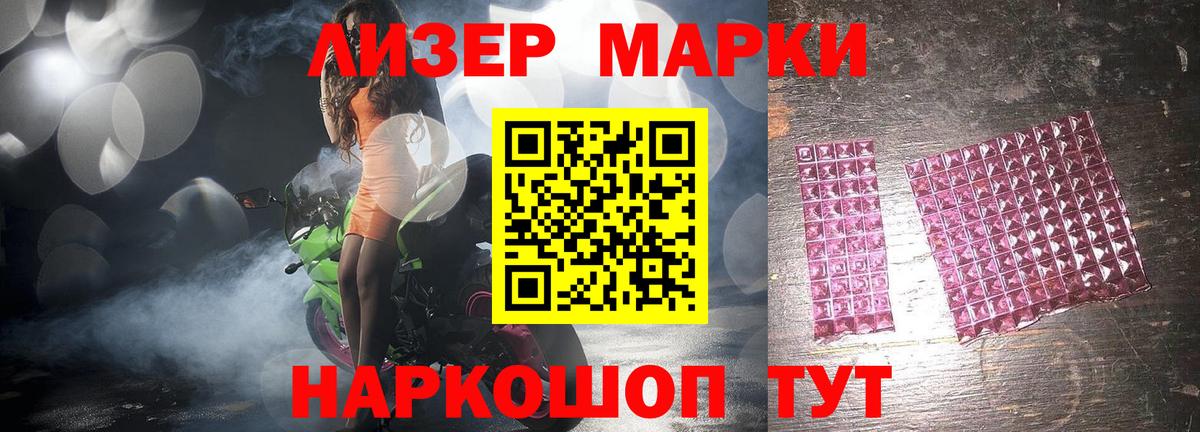 hydra ссылки  Лсд 25 экстази  Урус-Мартан  ЛСД экстази кислота 