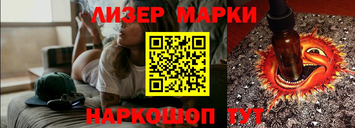 ЛСД экстази ecstasy  Вход с VPN  Урус-Мартан 