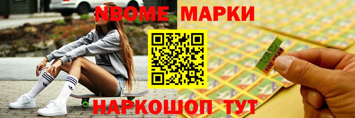 LSD-25 экстази кислота Урус-Мартан