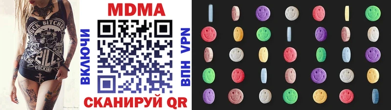 MDMA Molly  мега tor  Урус-Мартан  где можно купить наркотик 