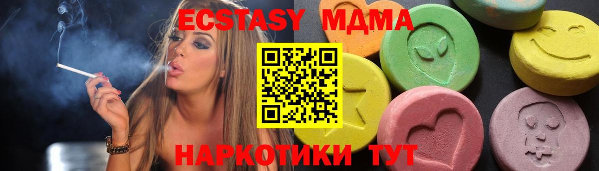 MDMA VHQ  Урус-Мартан 