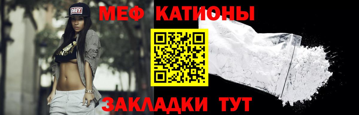 Мефедрон  Урус-Мартан