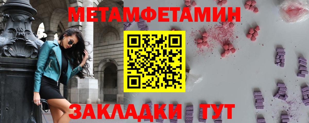 Метамфетамин пудра Урус-Мартан