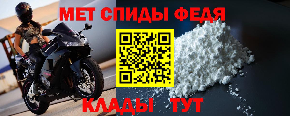 Урус-Мартан  Метамфетамин витя  Вход с VPN  Первитин  Метамфетамин витя 