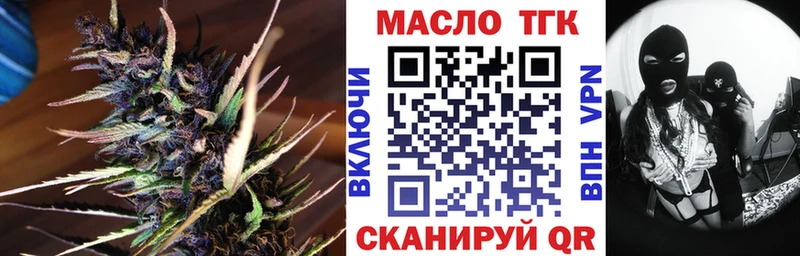OMG ONION  Урус-Мартан  Дистиллят ТГК жижа  где продают  