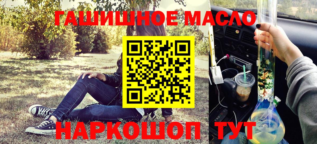 Урус-Мартан  где купить   Вход с VPN  Дистиллят ТГК вейп с тгк 