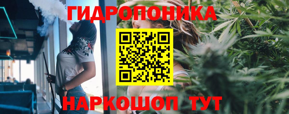 МАРИХУАНА индика  Каннабис MAZAR  Шишки марихуана ГИДРОПОН  Урус-Мартан 