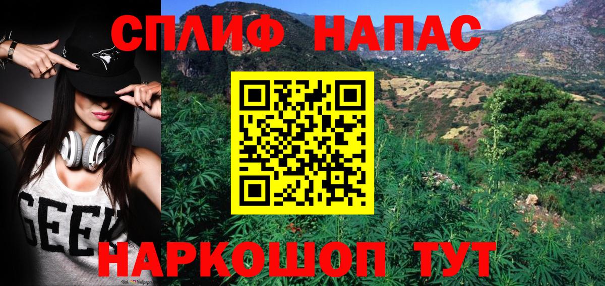 Марихуана White Widow  Шишки марихуана Amnesia  Вход с VPN  Урус-Мартан 