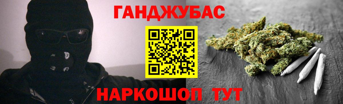 Марихуана конопля Урус-Мартан